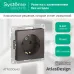 Розетка ATLASDESIGN с заземлением 16А механизм мокко
