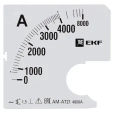 Шкала сменная для A721 4000/5А-1,5 PROxima