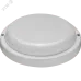 Светильник ОНЛАЙТ 90 552 OBL-R4-10-6.5K-WH-IP65-LED