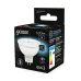 Лампа Gauss MR16 7W 630lm 4100K GU5.3 LED 1/10/100