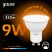 Лампа Gauss MR16 9W 830lm 3000K GU10 LED 1/10/100