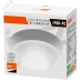 PBH - PC- RA  8W 600Lm 4000K WHITE IP65  Jazzway