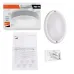 PBH - PC- OA 12W 900Lm 4000K WHITE IP65 (compact) Jazzway