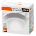 PBH - PC- RA 12W 900Lm 4000K WHITE IP65 (compact) Jazzway