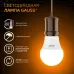 Лампа Gauss A60 12W 1150lm 3000K E27 LED 1/10/50