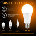 Лампа Gauss A70 22W 1900lm 3000K E27 LED 1/10/50