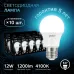 Лампа Gauss A60 12W 1200lm 4100K E27 LED 1/10/50