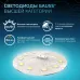 Лампа Gauss A60 12W 1200lm 4100K E27 LED 1/10/50
