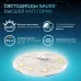 Лампа Gauss A60 16W 1520lm 4100K E27 LED 1/10/50