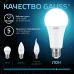 Лампа Gauss A60 16W 1520lm 4100K E27 LED 1/10/50