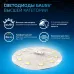 Лампа Gauss A60 7W 710lm 6500K E27 LED 1/10/50