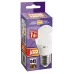 PLED- SP G45  7w E27 3000K 230/50  Jazzway