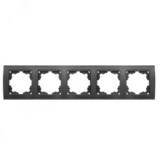 Рамка пятиместная горизонтальная серия Бриллиант графит