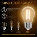 Лампа Gauss Filament А60 8W 740lm 2700К Е27 LED 1/10/40