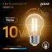 Лампа Gauss Filament А60 10W 930lm 2700К Е27 LED 1/10/40