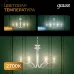 Лампа Gauss Filament А60 10W 930lm 2700К Е27 LED 1/10/40