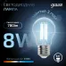 Лампа Gauss Filament А60 8W 780lm 4100К Е27 LED 1/10/40