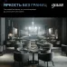 Лампа Gauss Filament А60 10W 970lm 4100К Е27 LED 1/10/40