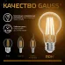 Лампа Gauss Filament А60 12W 1200lm 2700К Е27 LED 1/10/40