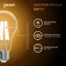 Лампа Gauss Filament А60 20W 1800lm 2700К Е27 LED 1/10/40