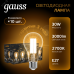 Лампа Gauss Filament А70 30W 3000lm 2700К Е27 LED 1/10/40