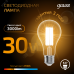 Лампа Gauss Filament А70 30W 3000lm 2700К Е27 LED 1/10/40