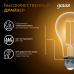 Лампа Gauss Filament А70 30W 3000lm 2700К Е27 LED 1/10/40