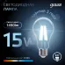 Лампа Gauss Filament А60 15W 1450lm 4100К Е27 LED 1/10/40