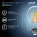 Лампа Gauss Filament А60 15W 1450lm 4100К Е27 LED 1/10/40