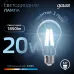 Лампа Gauss Filament А60 20W 1850lm 4100К Е27 LED 1/10/40