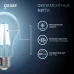 Лампа Gauss Filament А60 20W 1850lm 4100К Е27 LED 1/10/40