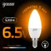 Лампа Gauss Свеча 6.5W 520lm 3000К E14 LED 1/10/100