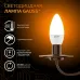 Лампа Gauss Свеча 6.5W 520lm 3000К E14 LED 1/10/100
