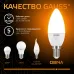 Лампа Gauss Свеча 6.5W 520lm 3000К E14 LED 1/10/100