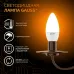 Лампа Gauss Свеча 9.5W 890lm 3000К E14 LED 1/10/100