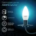 Лампа Gauss Свеча 6.5W 550lm 4100К E14 LED 1/10/100