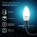 Лампа Gauss Свеча 9.5W 950lm 4100К E14 LED 1/10/100