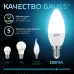 Лампа Gauss Свеча 9.5W 950lm 4100К E14 LED 1/10/100