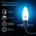 Лампа Gauss Свеча 6.5W 550lm 6500К E27 LED 1/10/100