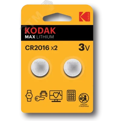Батарейки Kodak CR2016-2BL MAX Lithium (60/240/43200)