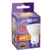PLED- SP GU10  7w 5000K 230/50  Jazzway