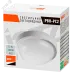 PBH - PC2-RA 12W (компакт)  4000K WHITE IP65  Jazzway