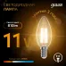 Лампа Gauss Filament Свеча 11W 810lm 2700К Е14 LED 1/10/50