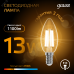 Лампа Gauss Filament Свеча 13W 1100lm 2700К Е14 LED 1/10/50