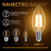 Лампа Gauss Filament Свеча 13W 1100lm 2700К Е14 LED 1/10/50