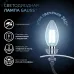 Лампа Gauss Filament Свеча 5W 450lm 4100К Е14 LED 1/10/50