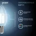 Лампа Gauss Filament Свеча 5W 450lm 4100К Е14 LED 1/10/50