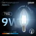 Лампа Gauss Filament Свеча 9W 710lm 4100К Е14 LED 1/10/50