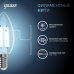 Лампа Gauss Filament Свеча 13W 1150lm 4100К Е14 LED 1/10/50