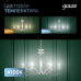 Лампа Gauss Filament Свеча 13W 1150lm 4100К Е14 LED 1/10/50